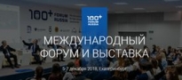 100+ FORUM RUSSIA 100+ FORUM RUSSIA